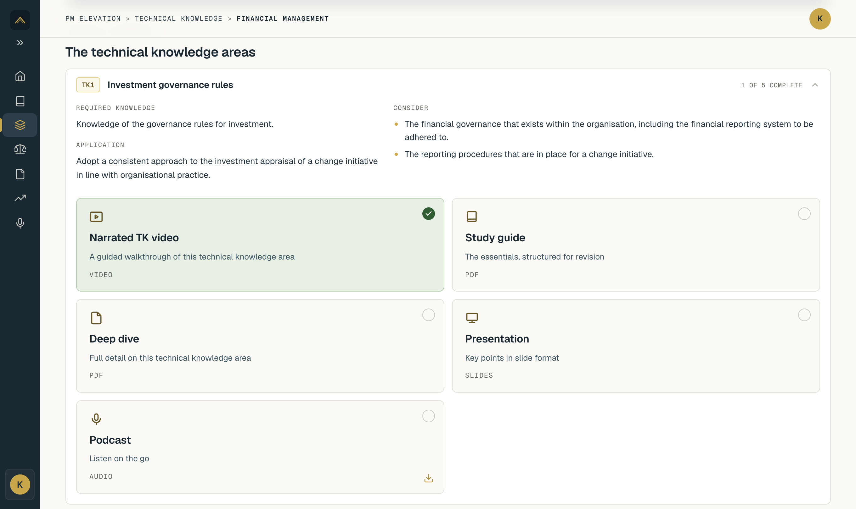 Example competency learning screenshot